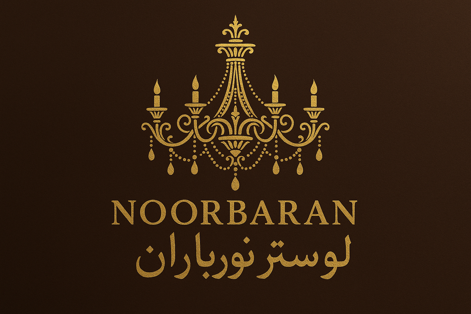 نورباران